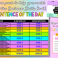 Sentence of the Day | Daily Grammar Revision K-6 | Templates & Model Sentences