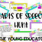 Grammar - Parts of Speech Hunt Literacy Centre and Window Frames